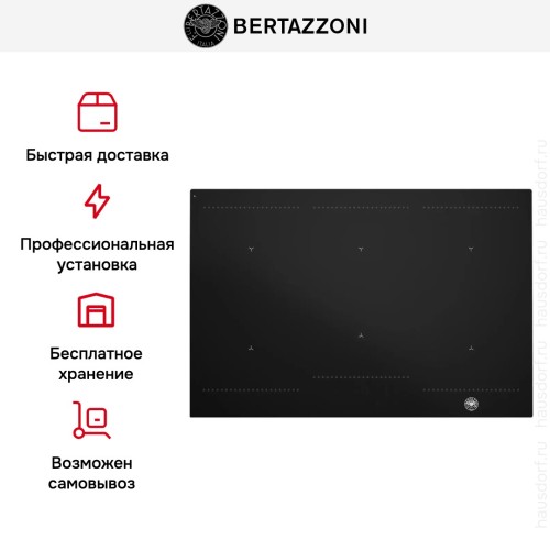 Варочная панель Bertazzoni P786IM3B2NE
