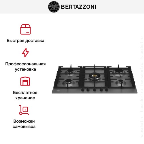 Варочная панель Bertazzoni P905CMODNE