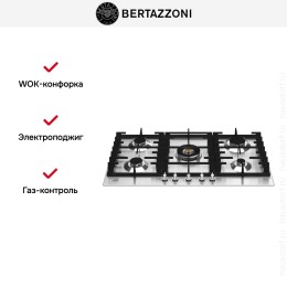 Варочная панель Bertazzoni P905CMODX