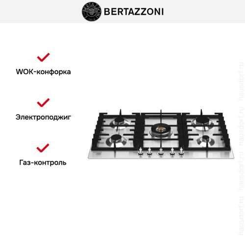 Варочная панель Bertazzoni P905CMODX