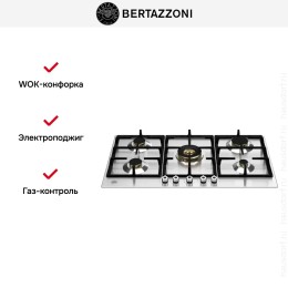 Варочная панель Bertazzoni P905CPROX