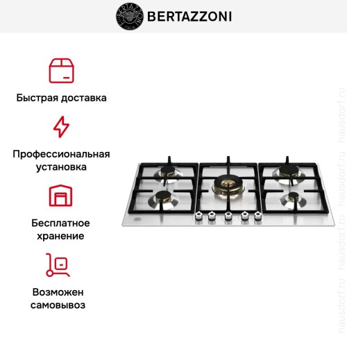 Варочная панель Bertazzoni P905CPROX