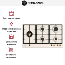 Варочная панель Bertazzoni P905LHERAG
