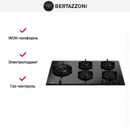 Варочная панель Bertazzoni P905LMODGNE