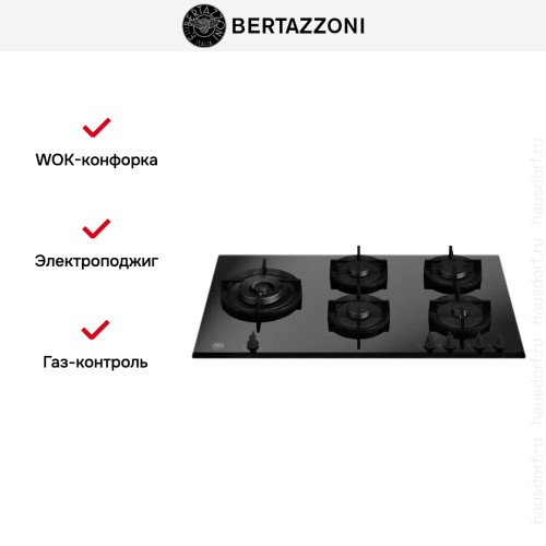 Варочная панель Bertazzoni P905LMODGNE