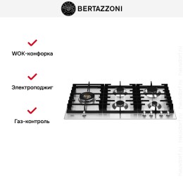 Варочная панель Bertazzoni P905LMODX