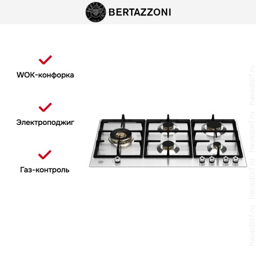 Варочная панель Bertazzoni P905LPROX
