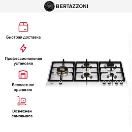 Варочная панель Bertazzoni P905LPROX