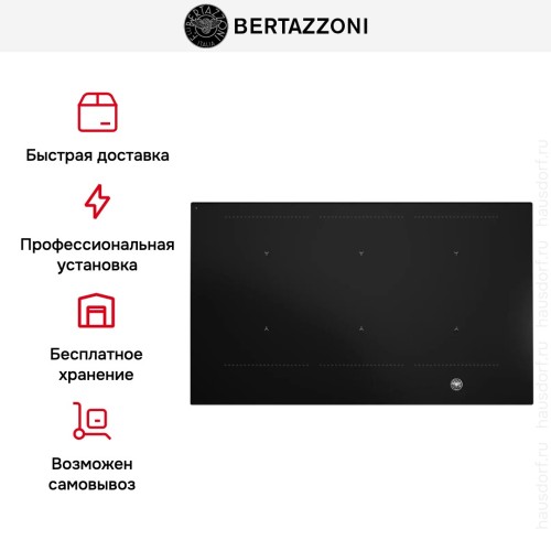 Варочная панель Bertazzoni P906IM3G5NE