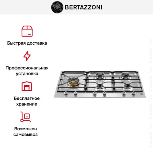 Варочная панель Bertazzoni PM365S0X