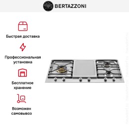 Газо-электрическая панель Bertazzoni PM36 3 0G X