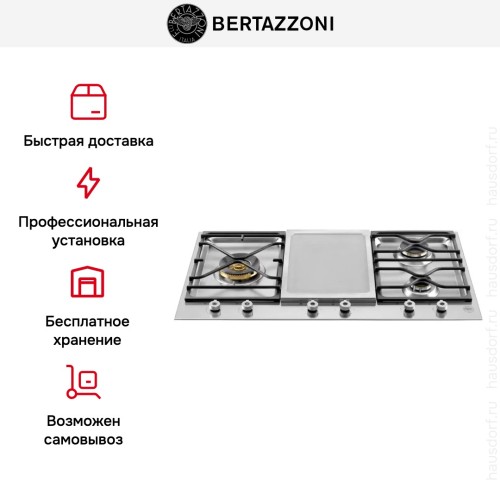 Газо-электрическая панель Bertazzoni PM36 3 0G X