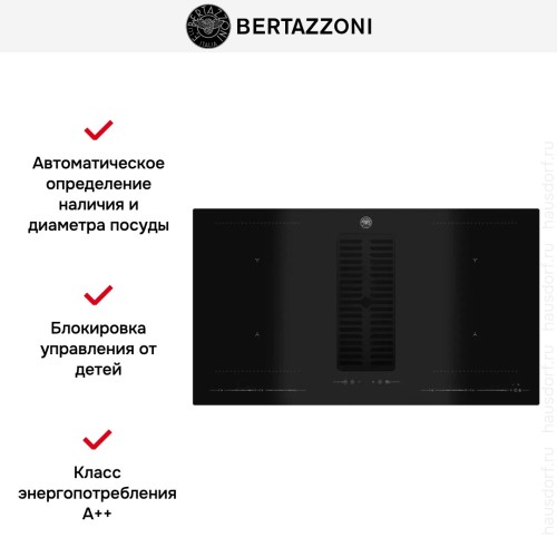 Варочная панель со встроенной вытяжкой Bertazzoni P904ICHNE
