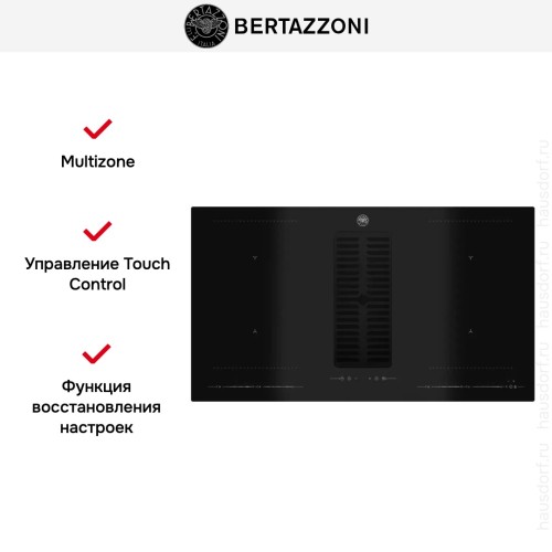 Варочная панель со встроенной вытяжкой Bertazzoni P904ICHNE
