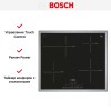 Варочная панель Bosch PIF645FB1E