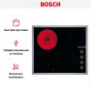 Электрическая варочная панель Bosch PKE645CA2E