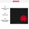 Электрическая варочная панель Bosch PKF675FP2E
