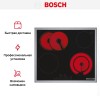 Электрическая варочная панель Bosch PKN645FP2E