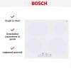Электрическая варочная панель Bosch PKN652FP2E