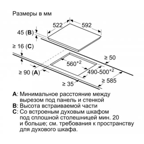 Электрическая варочная панель BOSCH PKE611B17E