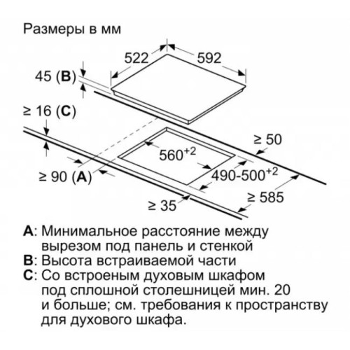 Электрическая варочная панель BOSCH PKE611BA1R