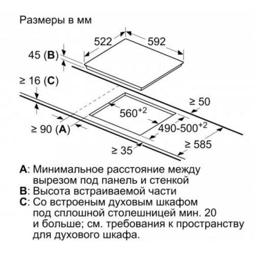 Электрическая варочная панель BOSCH PKG611FP1R