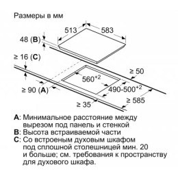 Электрическая варочная панель BOSCH PKN645B17