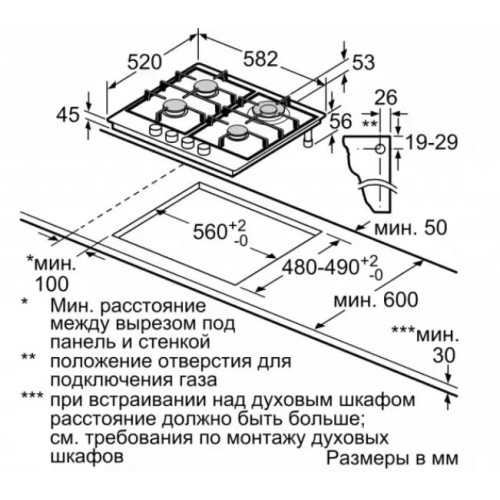 Газовая варочная панель BOSCH PCH6A5M95R