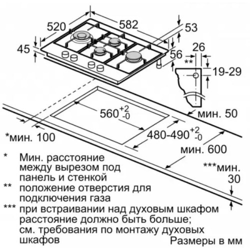 Газовая варочная панель BOSCH PCI6B1B90R