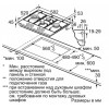 Газовая варочная панель BOSCH PCI6B3B90R