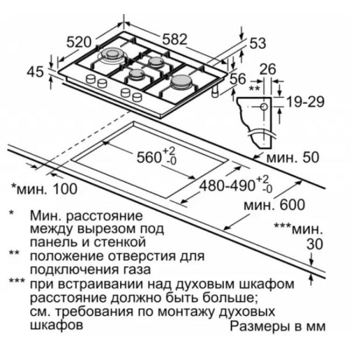 Газовая варочная панель BOSCH PCI6B3B90R