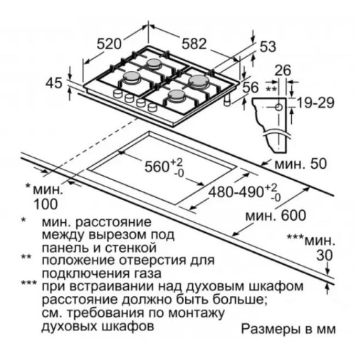 Газовая варочная панель BOSCH PCP6A2B90R