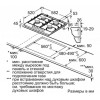 Газовая варочная панель BOSCH PCP6A6B95R