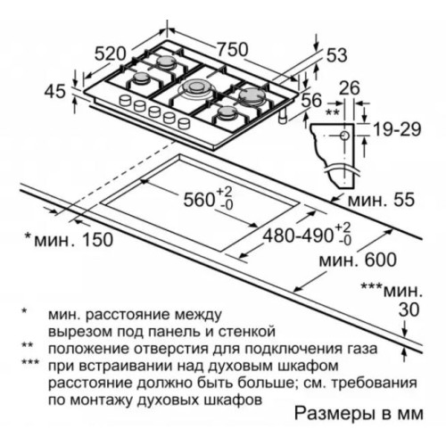 Газовая варочная панель BOSCH PCQ7A5B90
