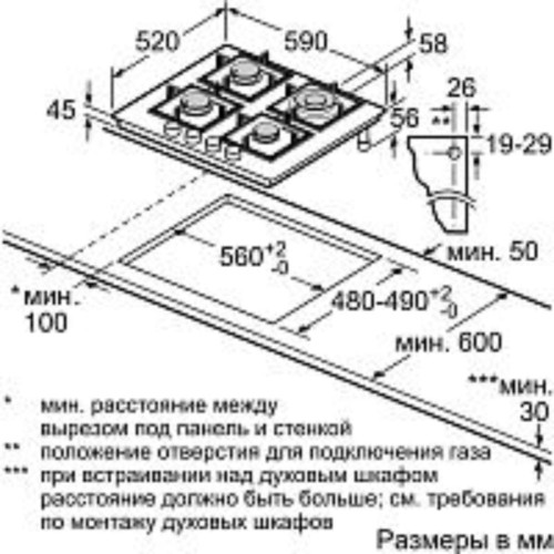 Газовая варочная панель Bosch PNP6B6O93R