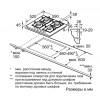 Газовая варочная панель BOSCH PPP6A6B20R