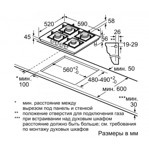 Газовая варочная панель BOSCH PPP6A6B20R