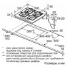 Газовая варочная панель BOSCH PPP6B1B90R