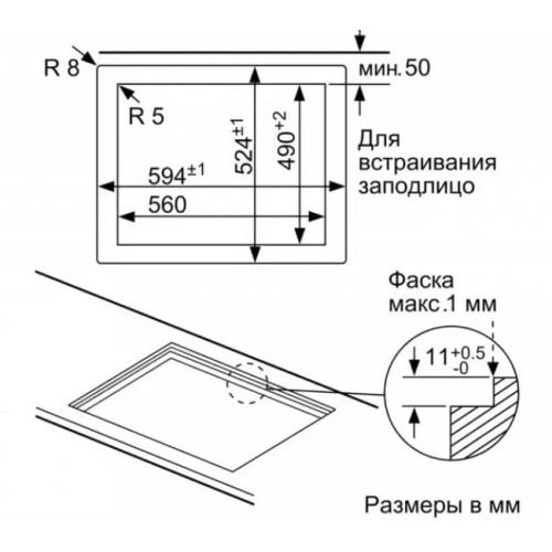 Газовая варочная панель BOSCH PPP6B1B90R