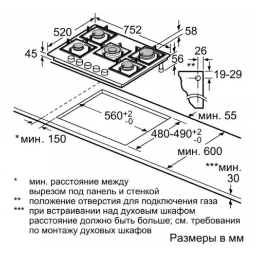 Газовая варочная панель BOSCH PPQ7A6B90