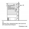 Индукционная варочная панель BOSCH PVQ695FC5E