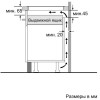 Индукционная варочная панель Bosch PWP63RBB6E