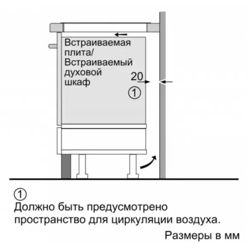 Индукционная варочная панель BOSCH PWP645BB5E