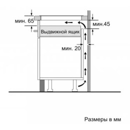 Индукционная варочная панель BOSCH PWP645BB5E