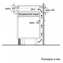 Индукционная варочная панель BOSCH PXY898DX6E