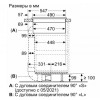 Индукционная варочная панель с интегрированной вытяжкой BOSCH PXX875D67E