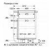 Индукционная варочная панель с интегрированной вытяжкой BOSCH PXX875D67E