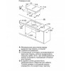 Индукционная варочная панель с интегрированной вытяжкой BOSCH PXX875D67E