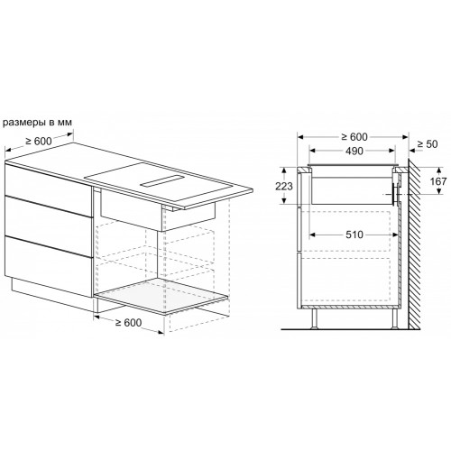 Индукционная варочная панель с интегрированной вытяжкой BOSCH PXX875D67E