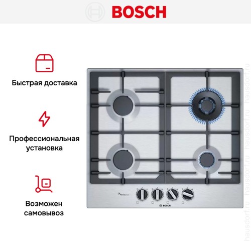 Газовая варочная панель Bosch PCH6A5B90R